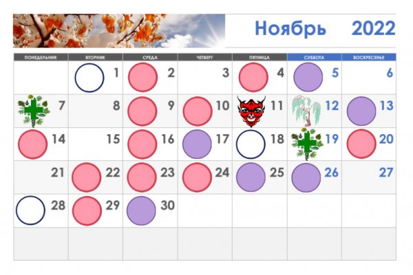Кракен порошок