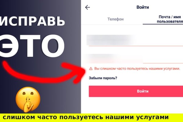 Рабочие ссылки и зеркала кракен