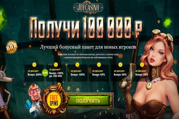 Зарегистрироваться на сайте кракен