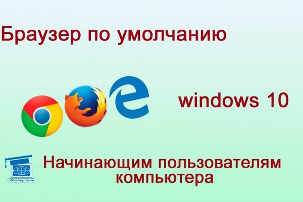 Кракен даркнет тг