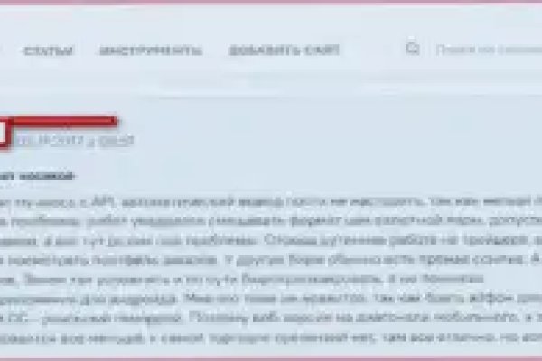 Кракен маркетплейс kr2web in площадка торговая