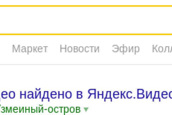 Что продают на кракене