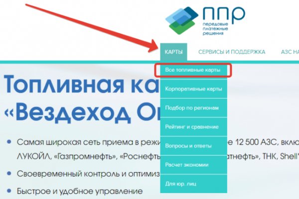 Kraken рабочее зеркало
