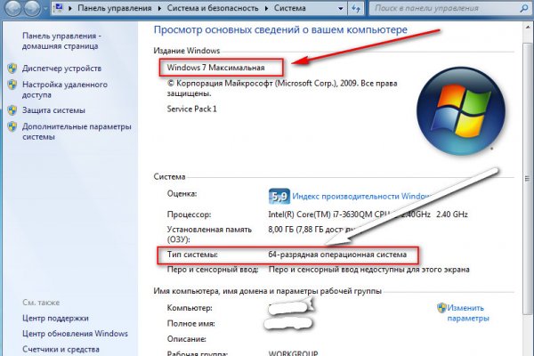 Kraken сайт зеркала