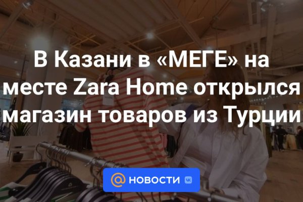 Кракен ссылка список