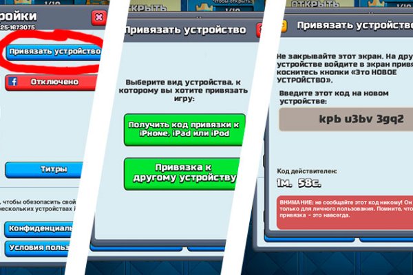 Кракен сайт пользователь не найден