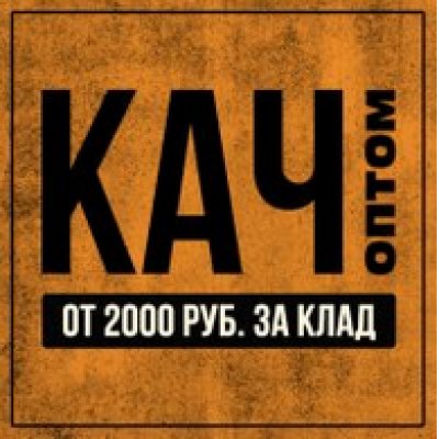 Кракен store