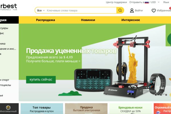 Почему не работает кракен