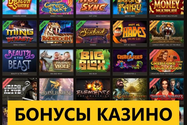 Кракен настоящее зеркало