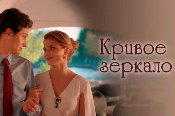 Кракен даркнет зайти
