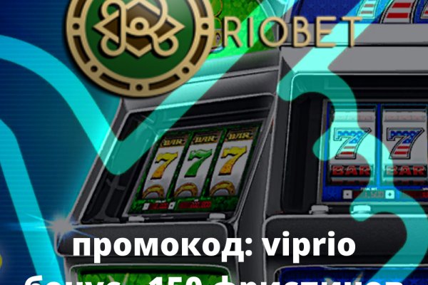 Взломали аккаунт кракен