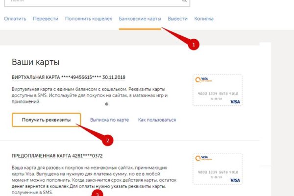 Почему кракен перестал работать