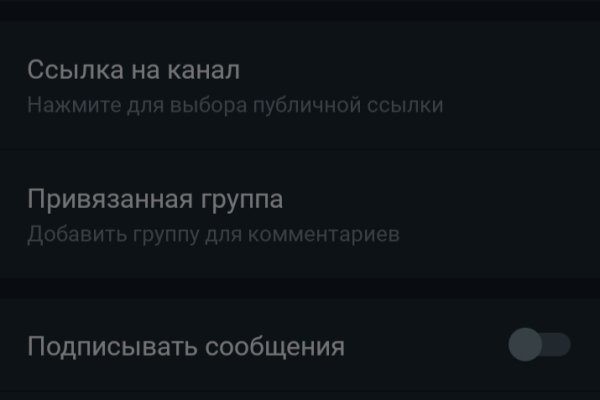 Кракен это гидра