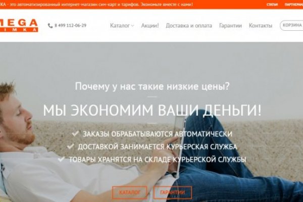 Переход на кракен