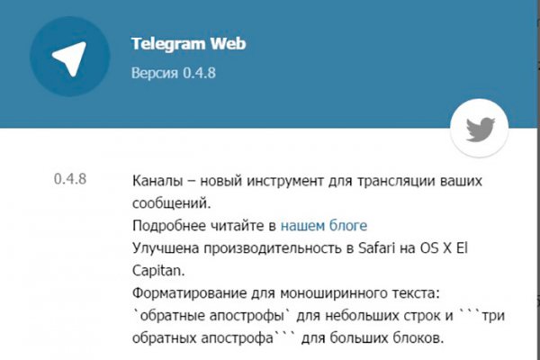 Почему не заходит на кракен