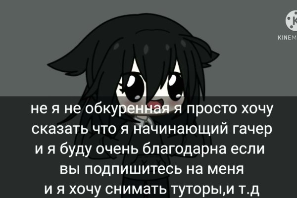 Как войти в кракен