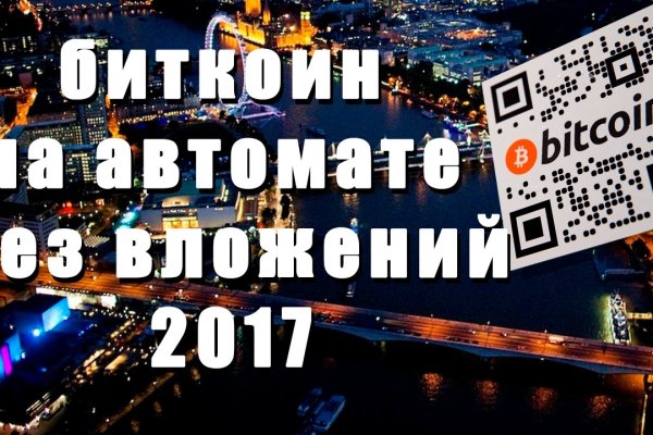 Кракен площадка вход