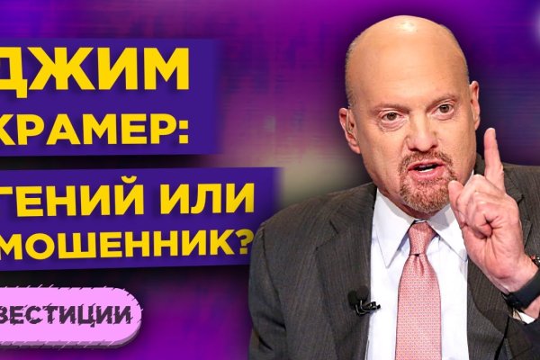 Кракен ссылка в тор