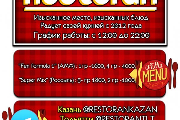 Kraken новая ссылка