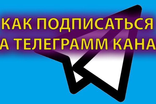 Кракен ссылка стор