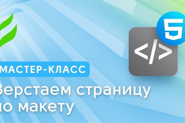 Kraken зеркала gigageek ru