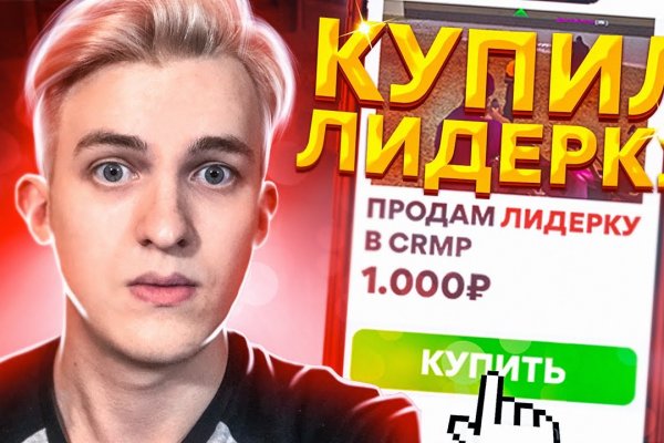 Gidra магазин