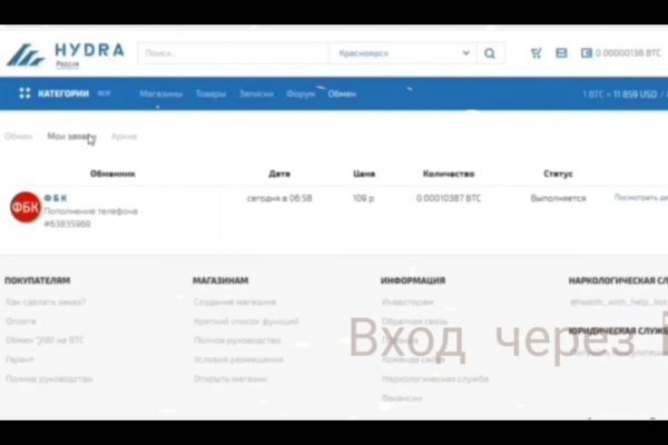 Какой нужен тор чтоб зайти в кракен