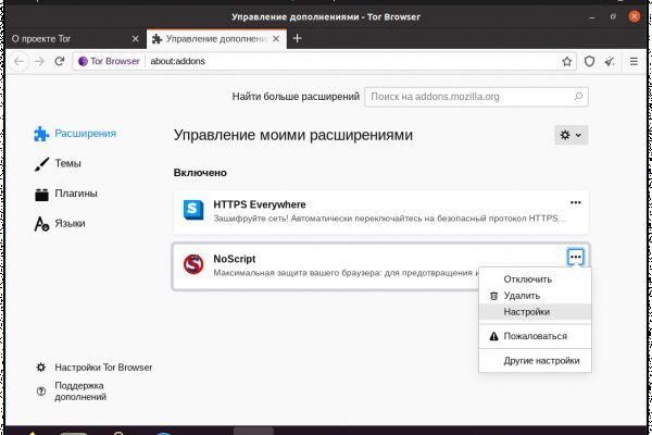 Доступ к kraken через vpn