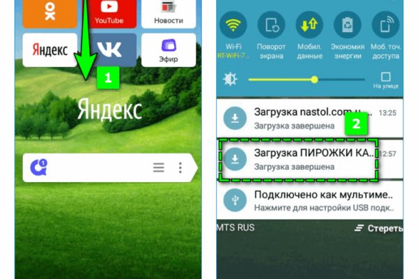Кракен омг мега