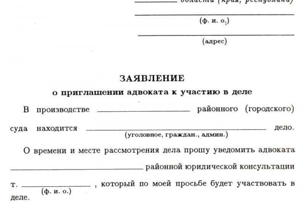 Кракен новая гидра