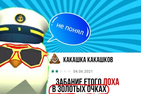 Кракен браузер