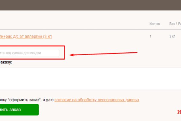 Кракен без тор
