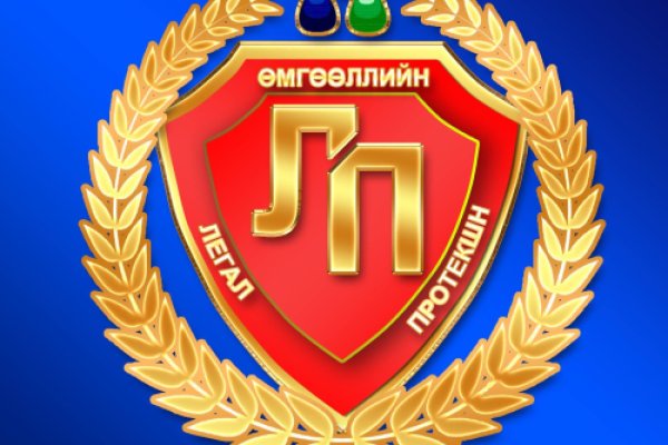 Кракен марке даркнет