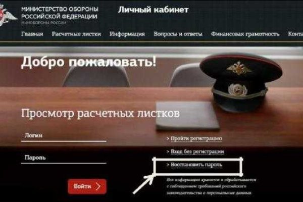 Kraken новая ссылка