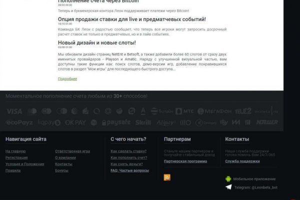 Сайты по продаже наркотиков