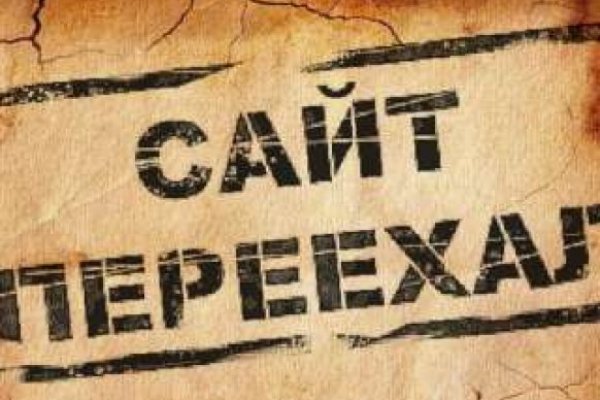 Кракен сайт сегодня