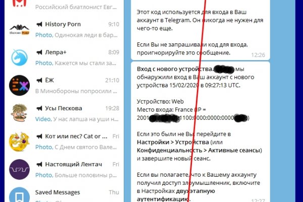 Кракен без тор
