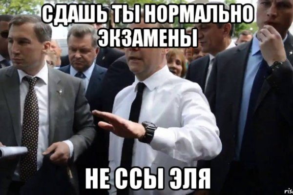 Кракен сайт kraken2