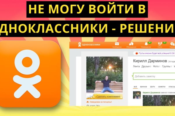 Кракен официальный сайт онион