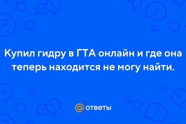 Ссылка на кракен kr2web in