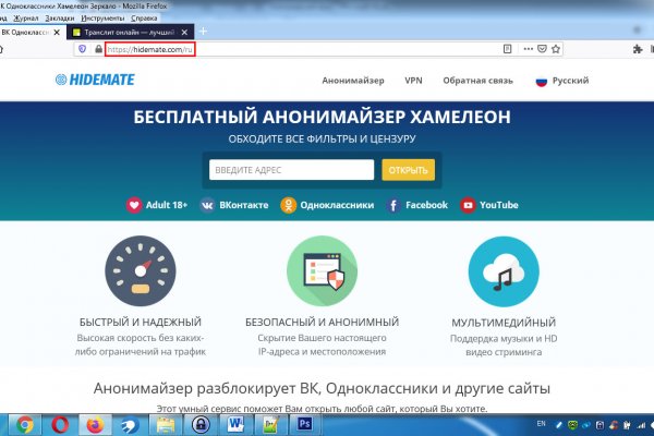 Kraken url
