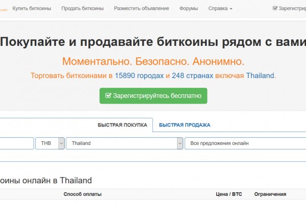 Даркнет маркет кракен onion