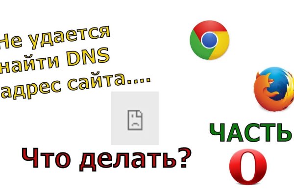 Kraken 12 at сайт
