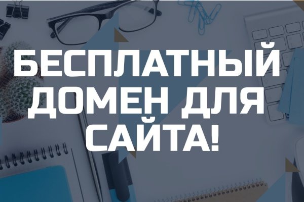Вместо гидры