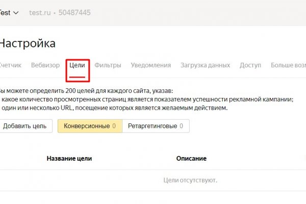 Kraken darknet зеркала