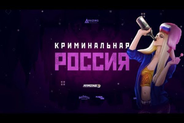 Реальные ссылки кракен