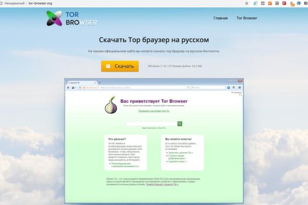 Кракен вход kr2web in