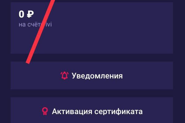 Кракен войти сегодня