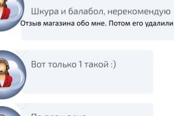 Магазины с наркотиками