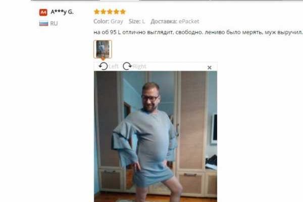 Кракен маркет darknet